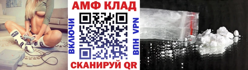 Купить закладки  Городец  Amphetamine 97% 