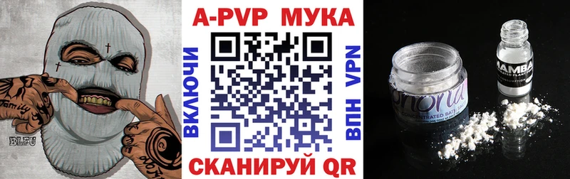 Alpha-PVP СК  Купить где  Городец 