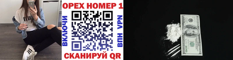 КОКАИН 97%  Купить где  Городец 