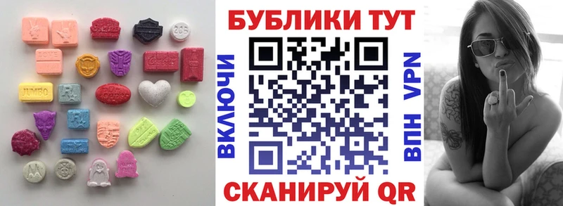 Купить закладки  Городец  Экстази 280 MDMA 