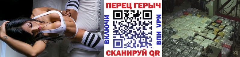 Героин белый  Купить  Городец 