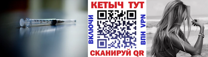 Кетамин ketamine  Купить закладки  Городец 
