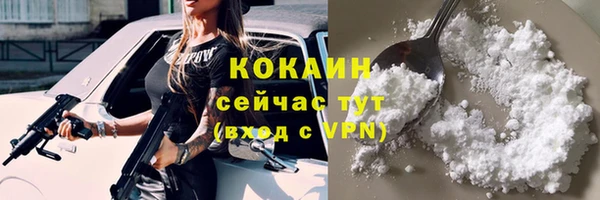 меф VHQ Инсар