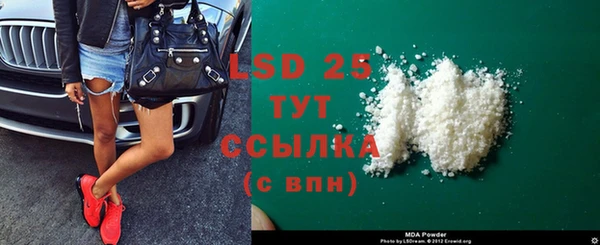 герыч Инта