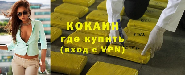 герыч Инта