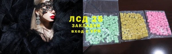 амфетамин Иннополис