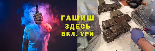 амфетамин Иннополис