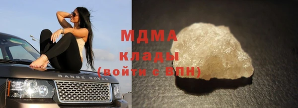герыч Инта