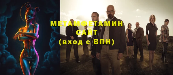 меф VHQ Инсар