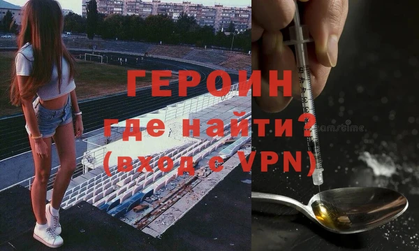 гашишное масло Каменногорск