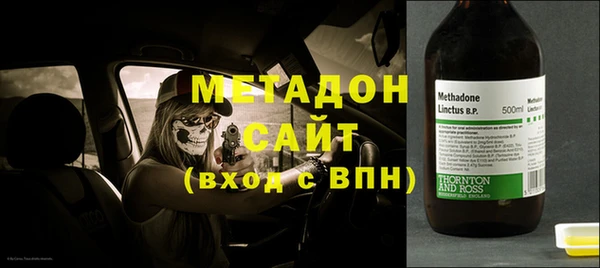 меф VHQ Инсар