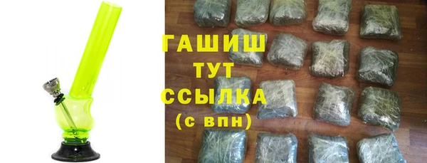 меф VHQ Инсар