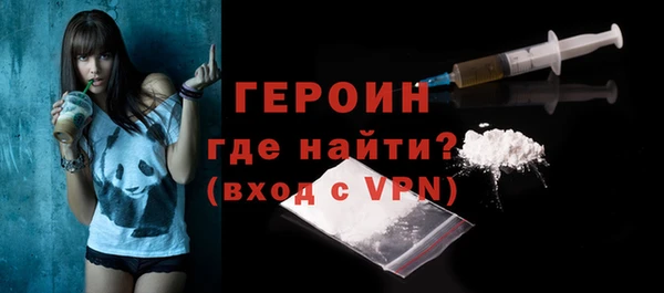 амфетамин Иннополис