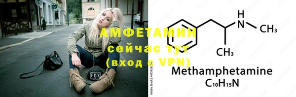 меф VHQ Инсар