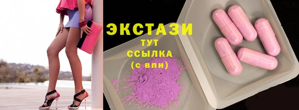 герыч Инта