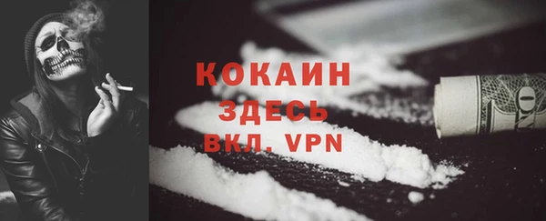меф VHQ Инсар