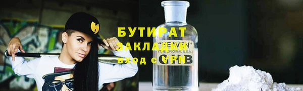 амфетамин Иннополис