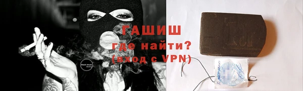 амфетамин Иннополис