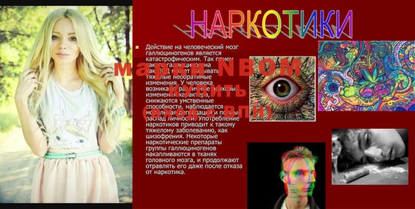 метадон Каменск-Шахтинский