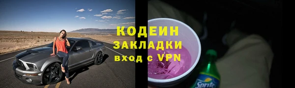 амфетамин Иннополис