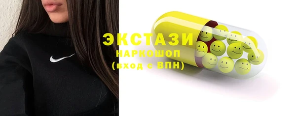 герыч Инта