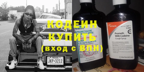 амфетамин Иннополис
