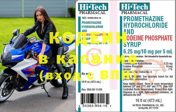 амфетамин Иннополис