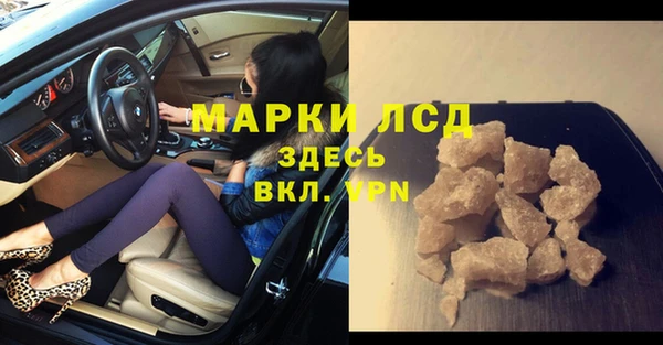 меф VHQ Инсар