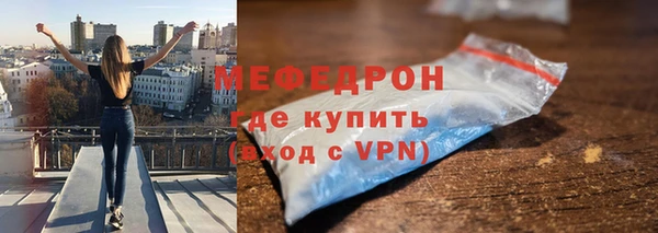 герыч Инта