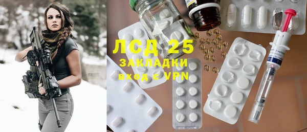 герыч Инта