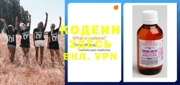 герыч Инта