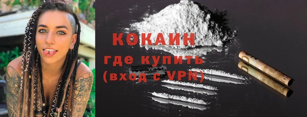 герыч Инта