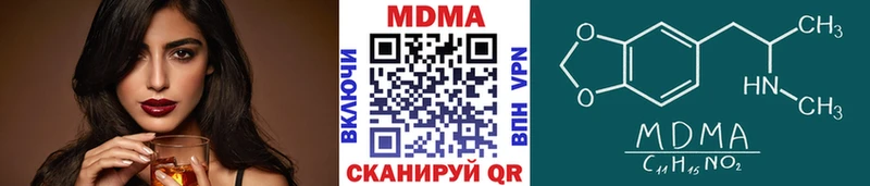 Купить закладки  Городец  МДМА VHQ 