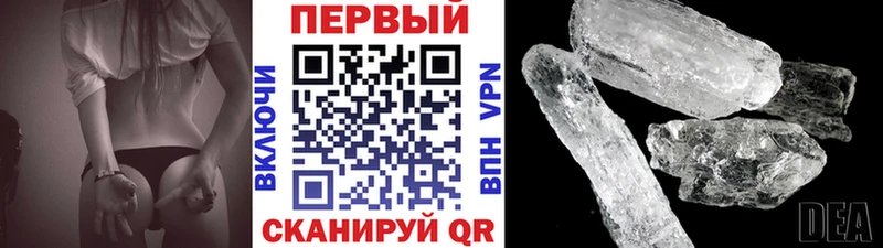 МЕТАМФЕТАМИН пудра  Купить где  Городец 