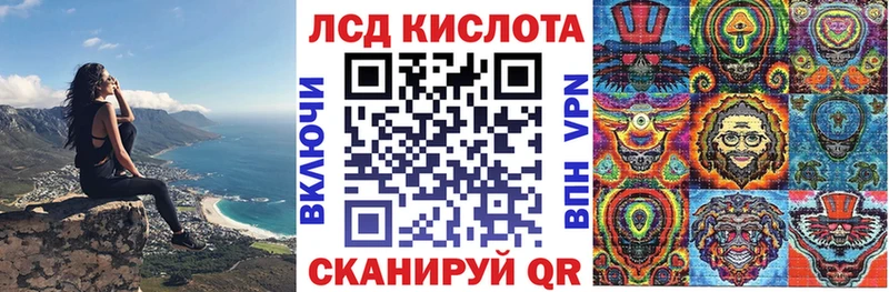 Наркотические марки 1,5мг  Купить закладки  Городец 