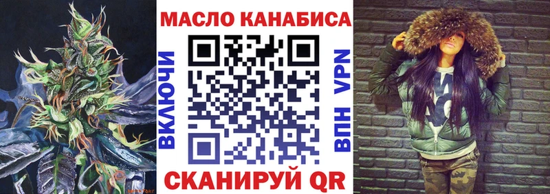 Купить  Городец  Дистиллят ТГК вейп с тгк 